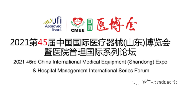 邀請函 | 山東站